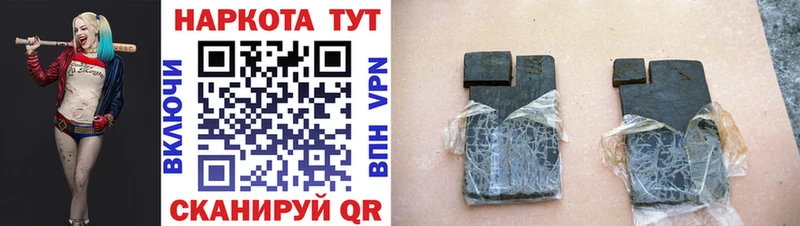 Купить наркотики Фурманов АМФ Альфа ПВП Меф COCAIN Гашиш
