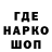 ГАШ Cannabis Nota Troll