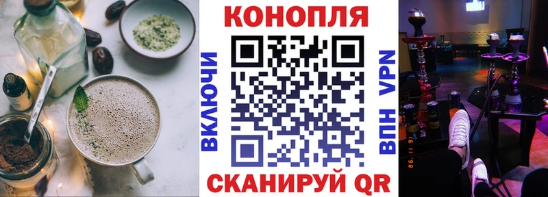Печенье с ТГК марихуана  Фурманов 
