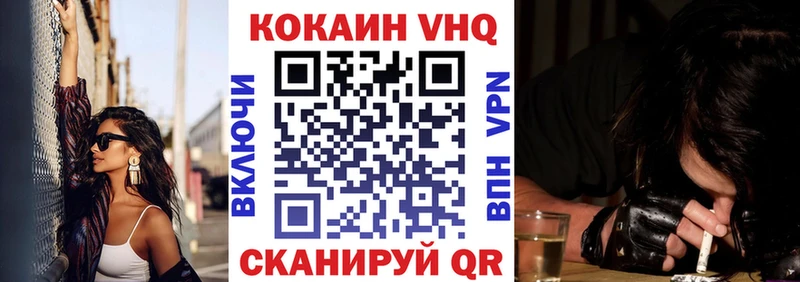 Кокаин 98%  наркошоп  kraken как зайти  Фурманов 