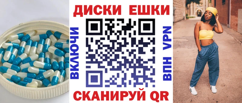 Экстази mix  Фурманов 