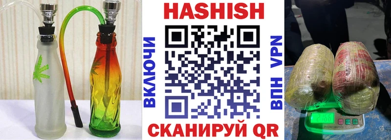 Гашиш hashish  Фурманов 