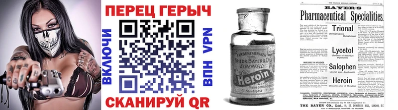 купить наркотики цена  Фурманов  блэк спрут онион  ГЕРОИН VHQ 