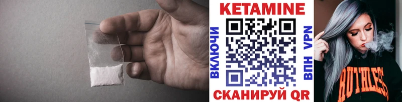 как найти закладки  ОМГ ОМГ маркетплейс  КЕТАМИН VHQ  Фурманов 