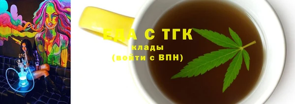МДПВ Аркадак