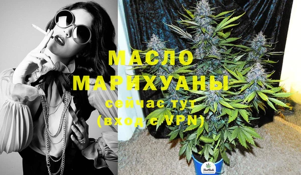 бутик Армянск
