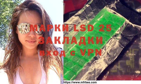 кокаин перу Алзамай