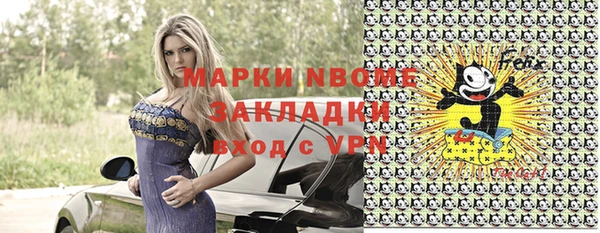 бутик Армянск