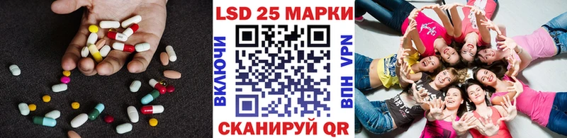 что такое наркотик  Фурманов  LSD-25 экстази кислота 