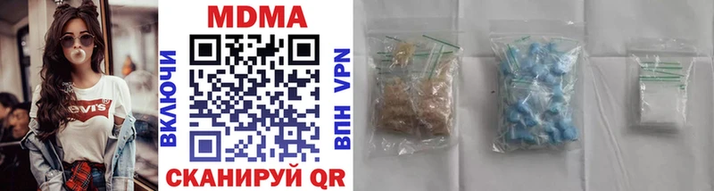 купить наркотик  Фурманов  МДМА молли 