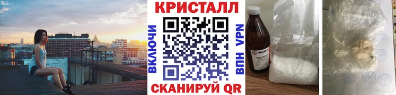 Метамфетамин винт  как найти   Фурманов 