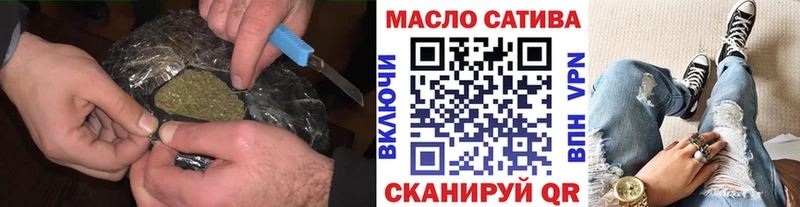 KRAKEN tor  Фурманов  ТГК THC oil 